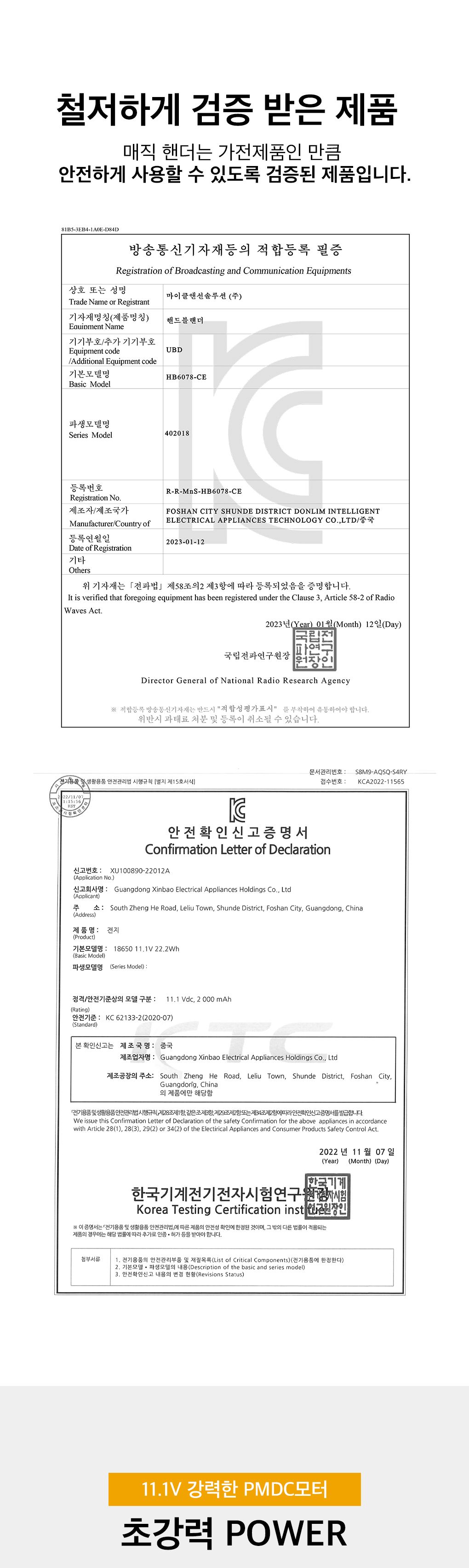 블렌더,믹서기,텀블러믹서기,고속블렌더,디자인가전,믹스기,믹서기,반죽기,거품기,제빵용품