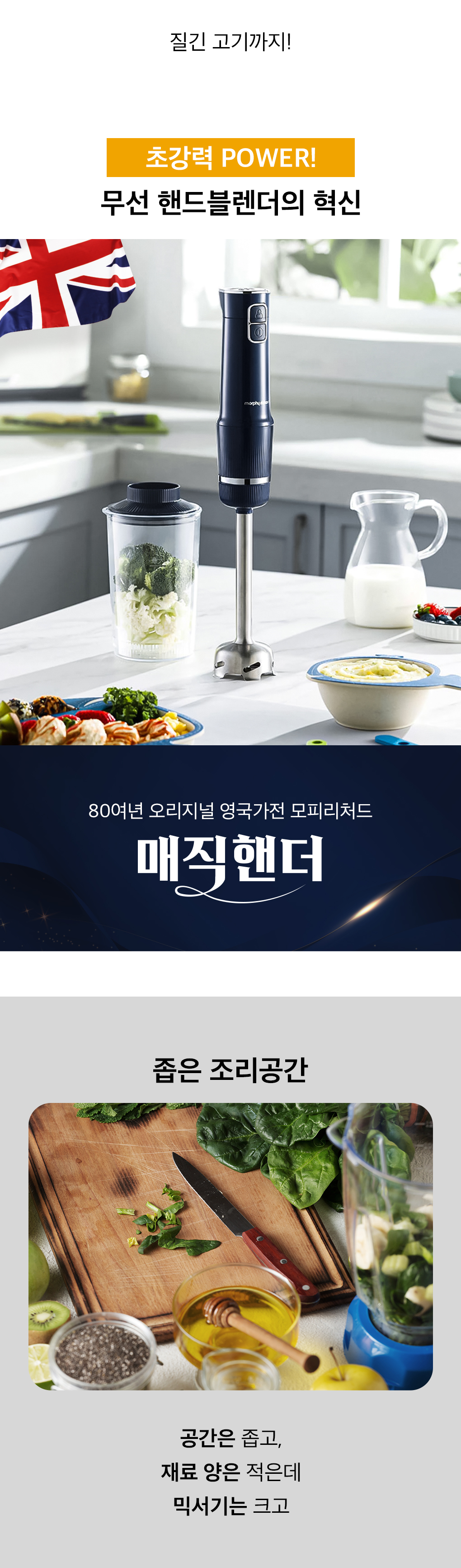 블렌더,믹서기,텀블러믹서기,고속블렌더,디자인가전,믹스기,믹서기,반죽기,거품기,제빵용품
