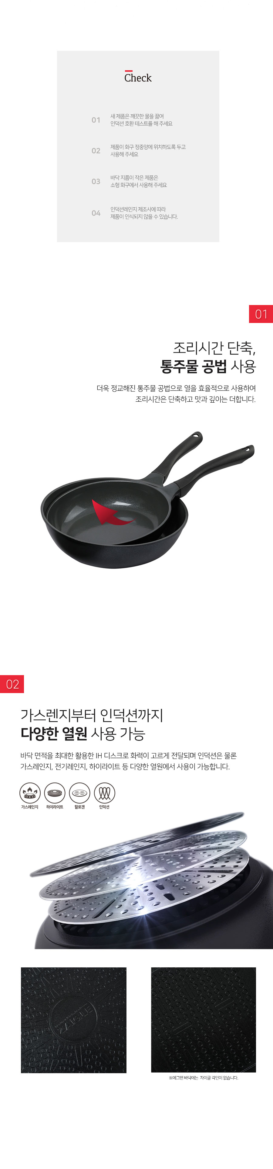 자이글,프라이팬,궁중팬,세라믹프라이팬,세라믹궁중팬,주방용품,조리도구,주방조리용품,프라이팬세트

