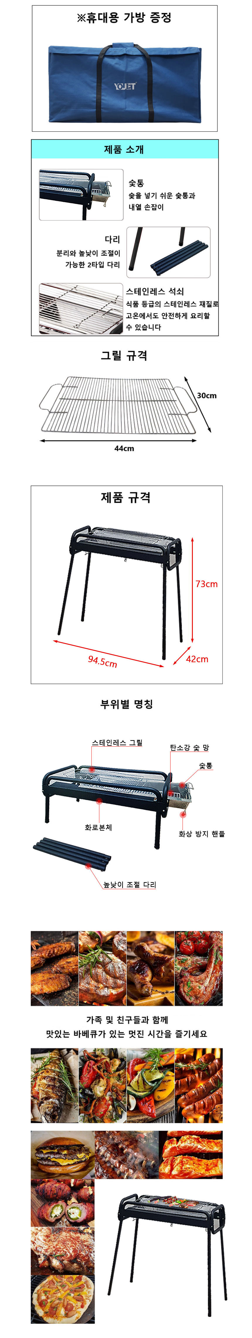 숯불 바베큐,정원 화로,불멍 화로,화로 바베큐,장작불 화로,장작불 바베큐,야외용 바베큐,장작구이,숯불구이,직화구이,캠핑 바베큐,차박 바비큐