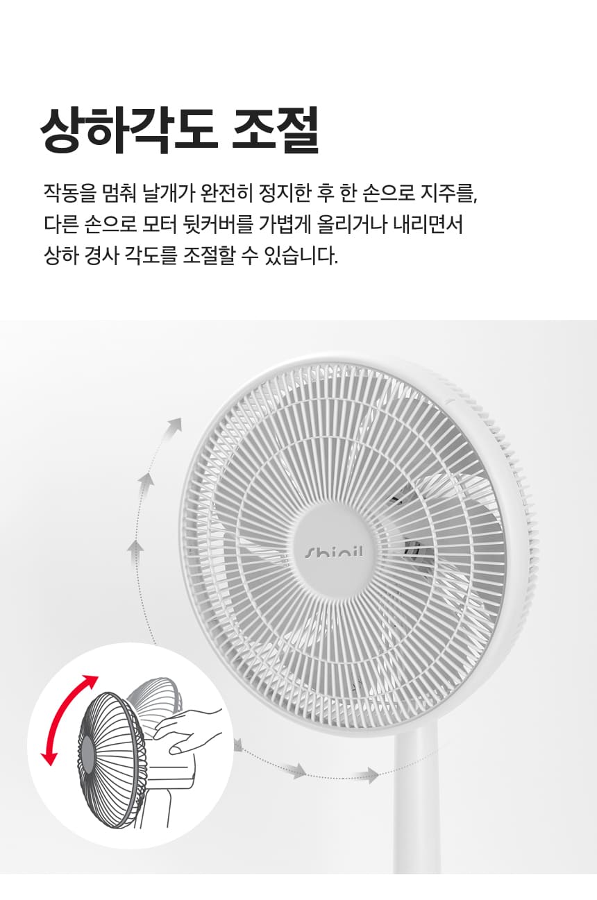 신일,선풍기,7엽날개,대형선풍기,14인치,스탠드형,리모컨,계절가전,여름가전