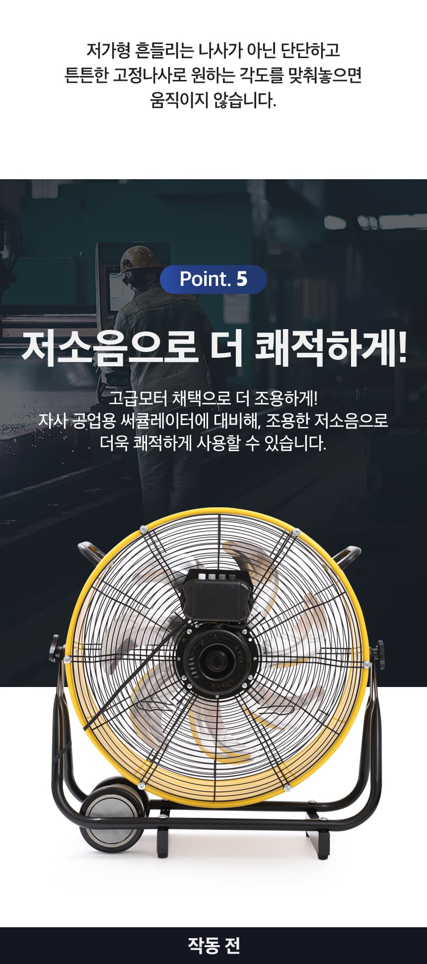 신일,선풍기,3엽날개,대형선풍기,30인치,스탠드형,업소용,산업용,이동식,선풍기
