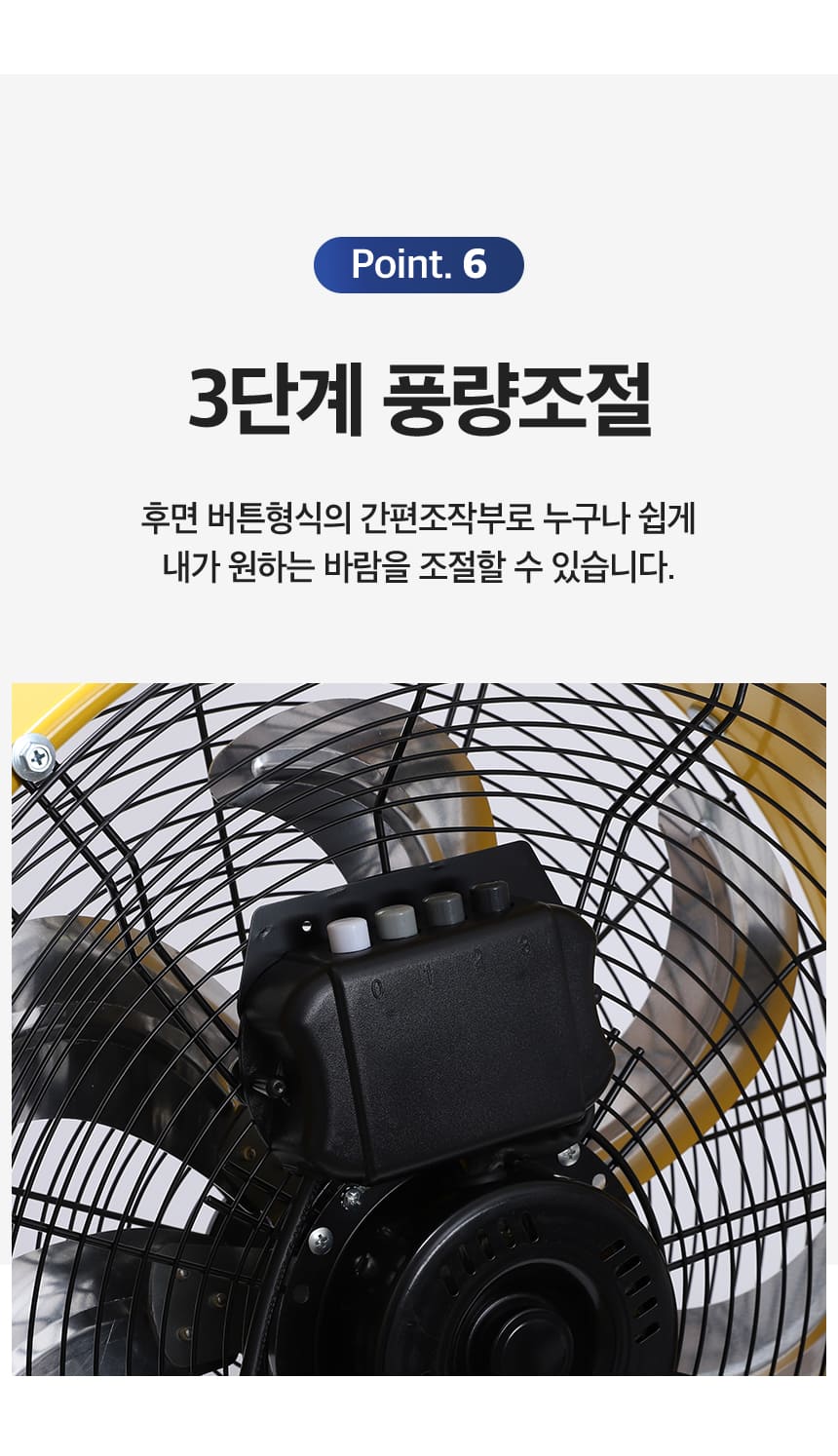 신일,선풍기,3엽날개,대형선풍기,30인치,스탠드형,업소용,산업용,이동식,선풍기
