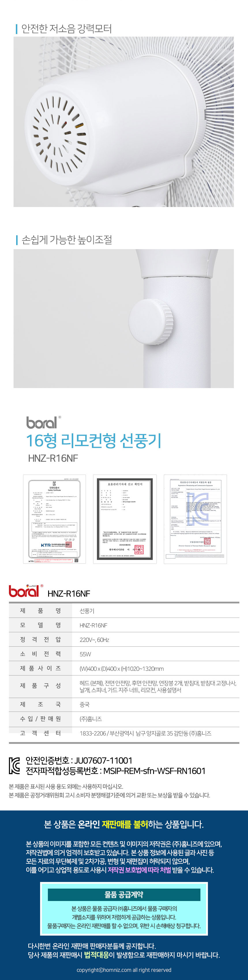 보랄,선풍기,날개없는선풍기,회전선풍기,스탠드형선풍기,가정용선풍기,터치형선풍기
