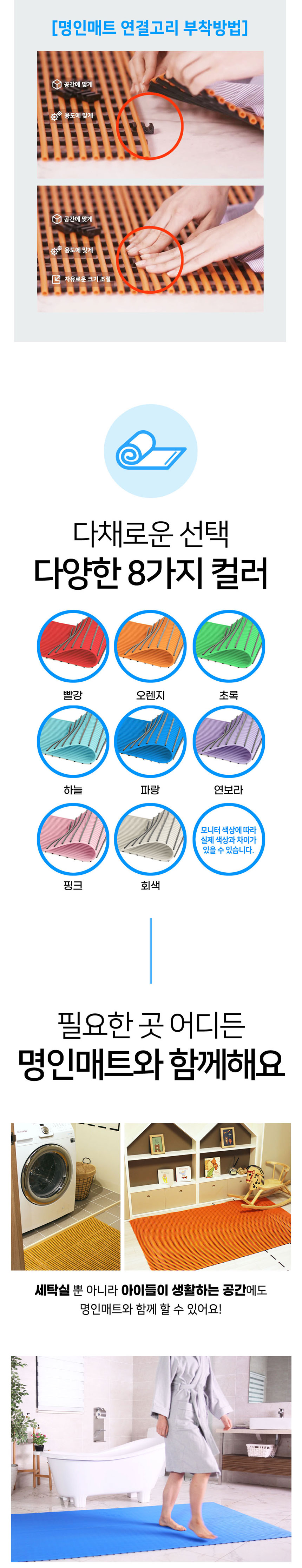 벌집미끄럼방지매트,욕실미끄럼방지매트,노인미끄럼방지매트,애견미끄럼방지매트,아기미끄럼방지매트