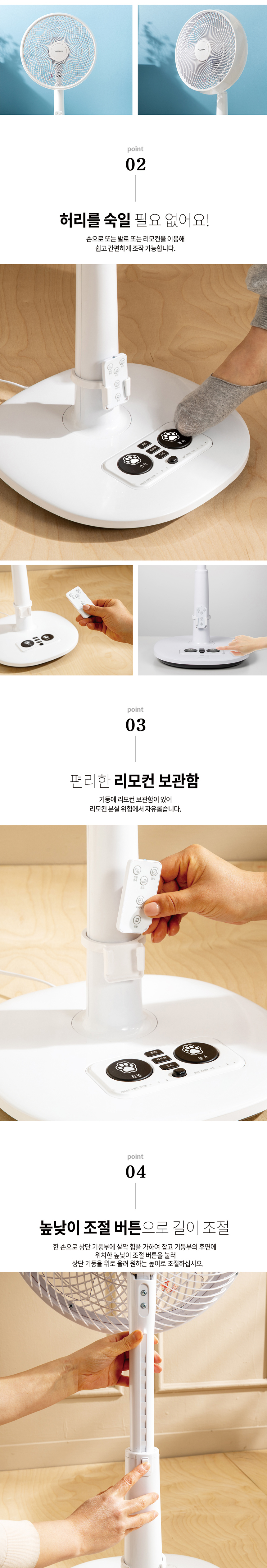 에어쿨러,15엽,리모컨선풍기,다이얼선풍기,서큘레이터