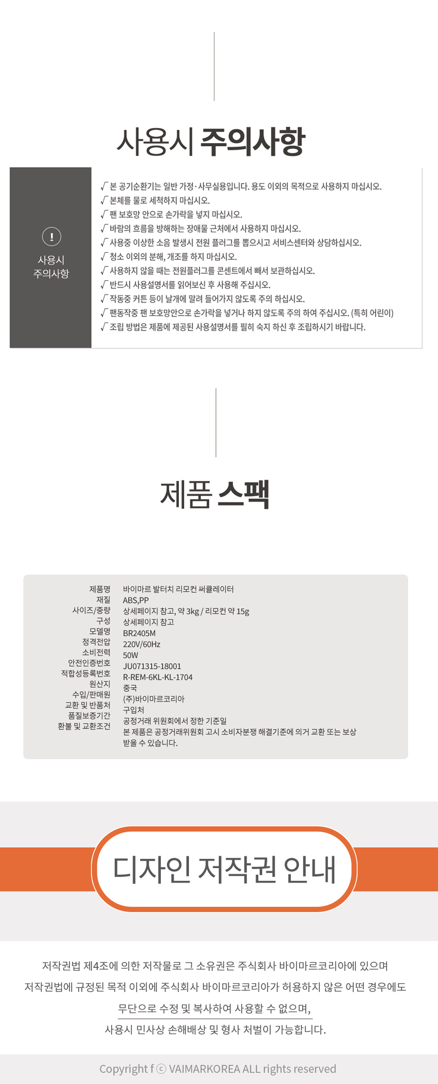 에어쿨러,15엽,리모컨선풍기,다이얼선풍기,서큘레이터