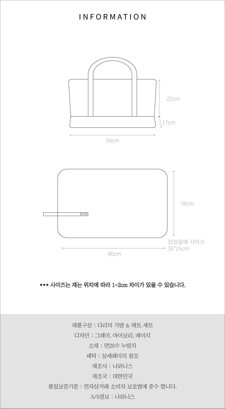 다리미보관가방, 다림질,휘뚜르,다림질세트,다림판,다림질패드,휴대가방,다리미보관