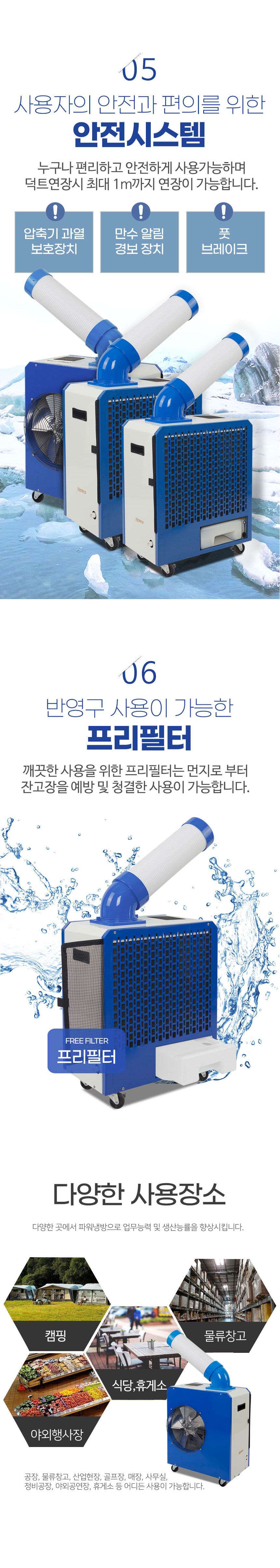 에어컨,이동식에어컨,업소용에어컨,냉풍기,산업용에어컨,이동식냉풍기,업소용냉풍기,산업용냉풍기,대성하이원에어컨,하이원에어컨