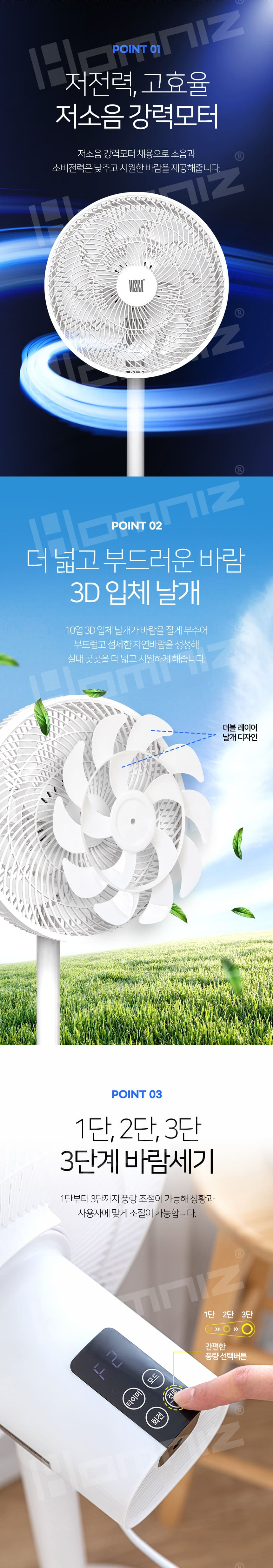 선풍기,서큘레이터,써큘레이터,여름,여름가전,에어써큘팬,스탠드선풍기,스탠드써큘레이터
