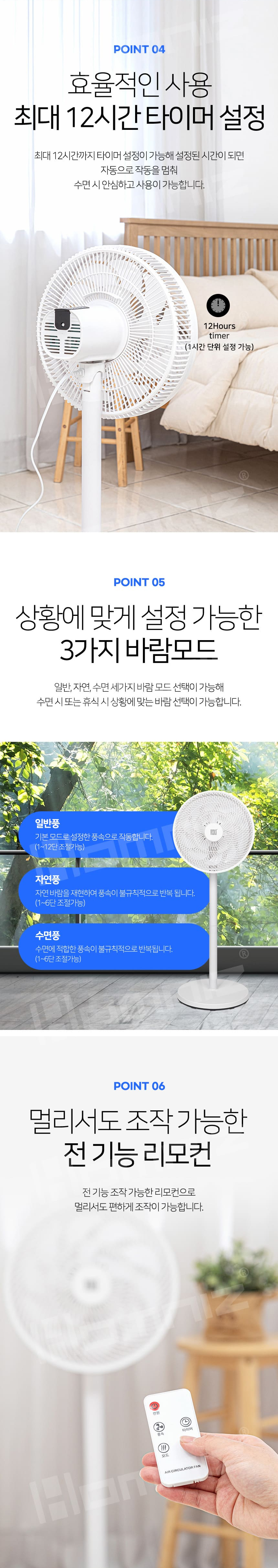 선풍기,서큘레이터,써큘레이터,여름,여름가전,에어써큘팬,스탠드선풍기,스탠드써큘레이터
