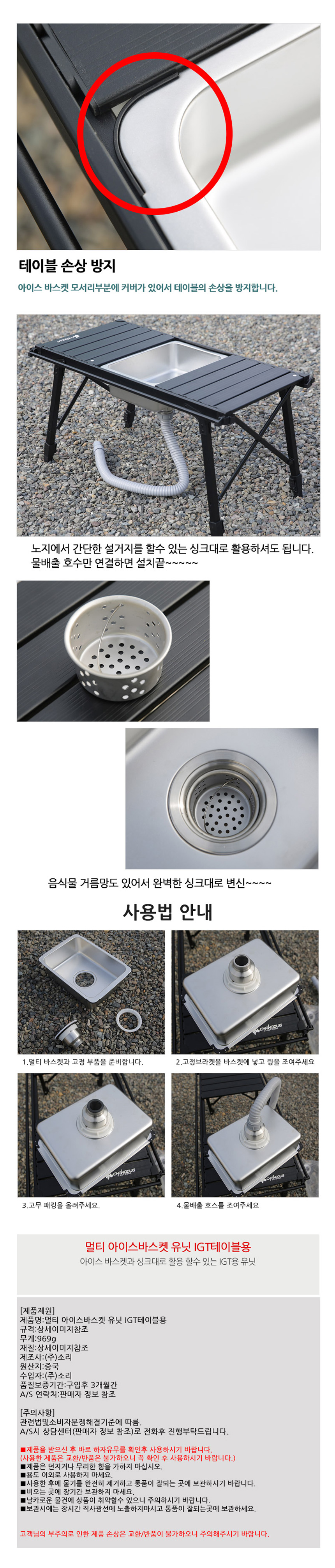캠핑용품,캠핑테이블,차박용품,차박테이블,야외테이블