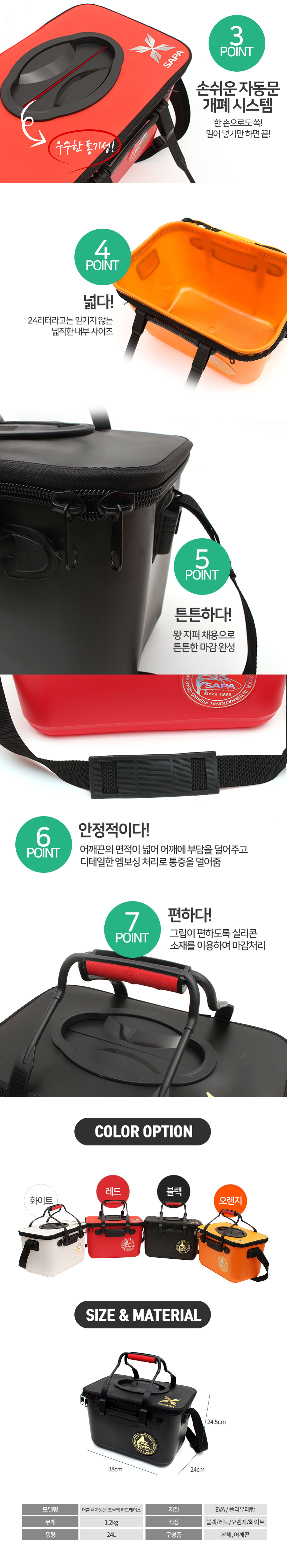 해루질,갯벌체험,주말농장,갯벌체험준비,바닷가놀이,캠핑용품,캠핑해루질