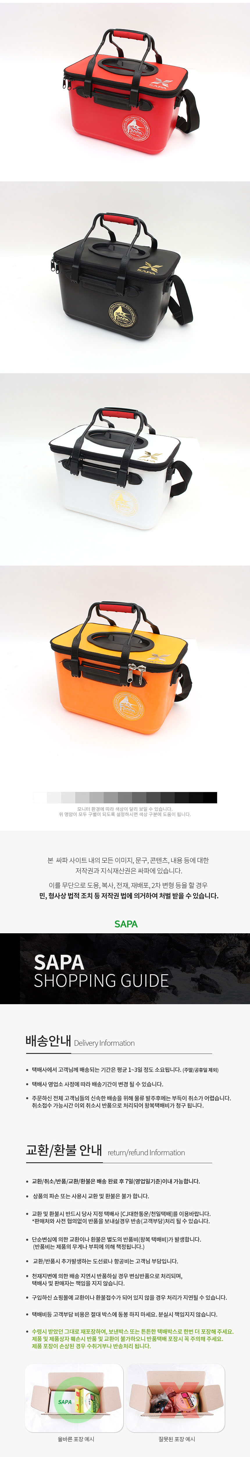 해루질,갯벌체험,주말농장,갯벌체험준비,바닷가놀이,캠핑용품,캠핑해루질