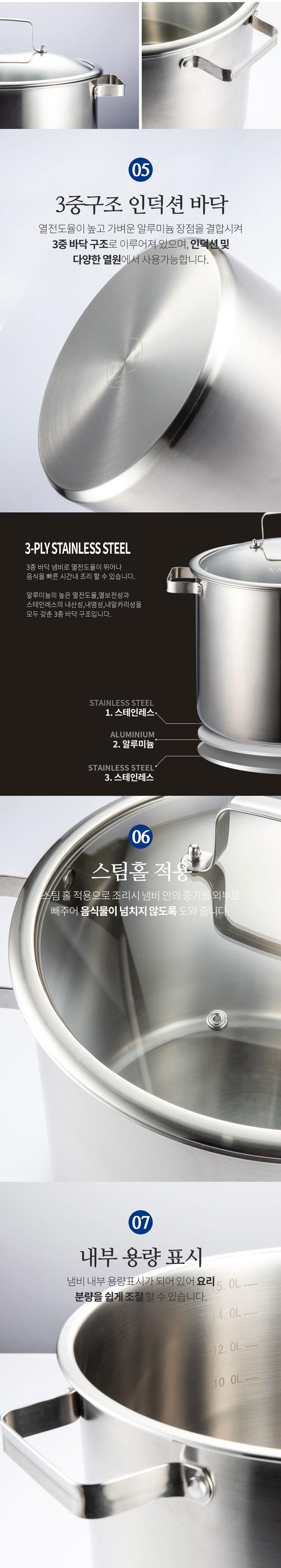 스텐냄비,곰솥,대용량곰솥,바이마르,대용량냄비,점보곰솥,냄비