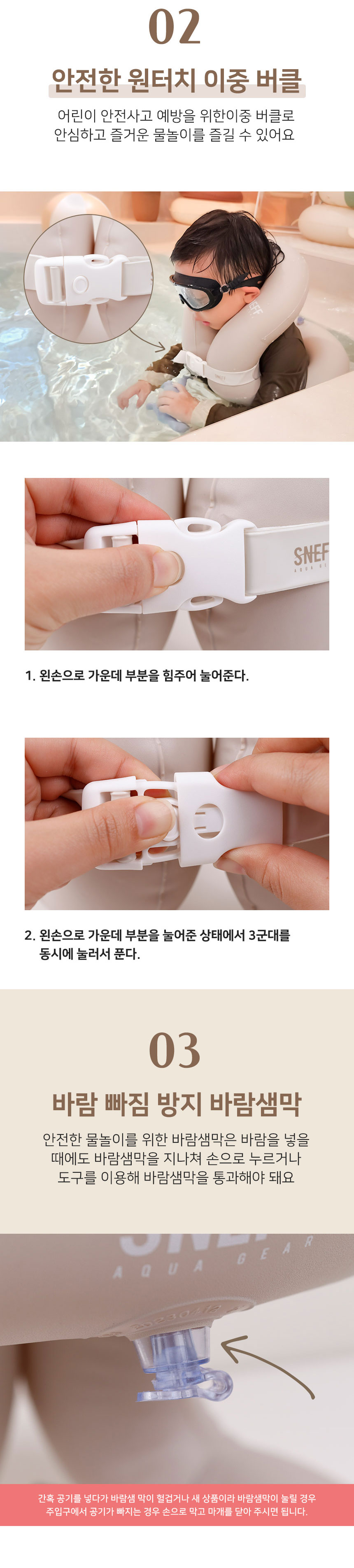 구명조끼,부력조끼,물놀이장비,물놀이안전,세이프자켓