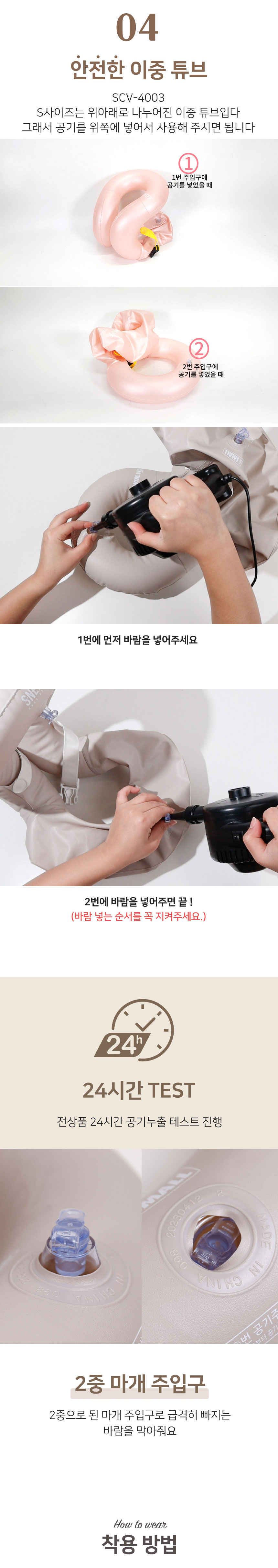 구명조끼,부력조끼,물놀이장비,물놀이안전,세이프자켓