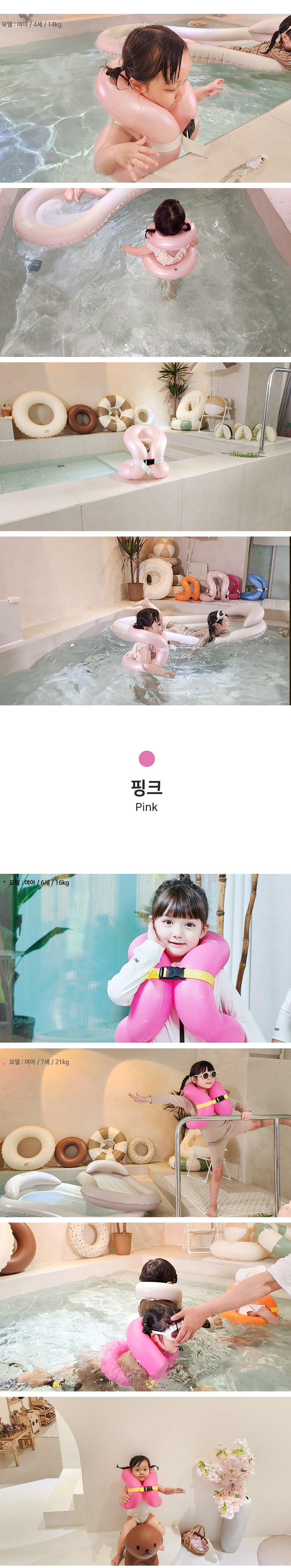 구명조끼,부력조끼,물놀이장비,물놀이안전,세이프자켓