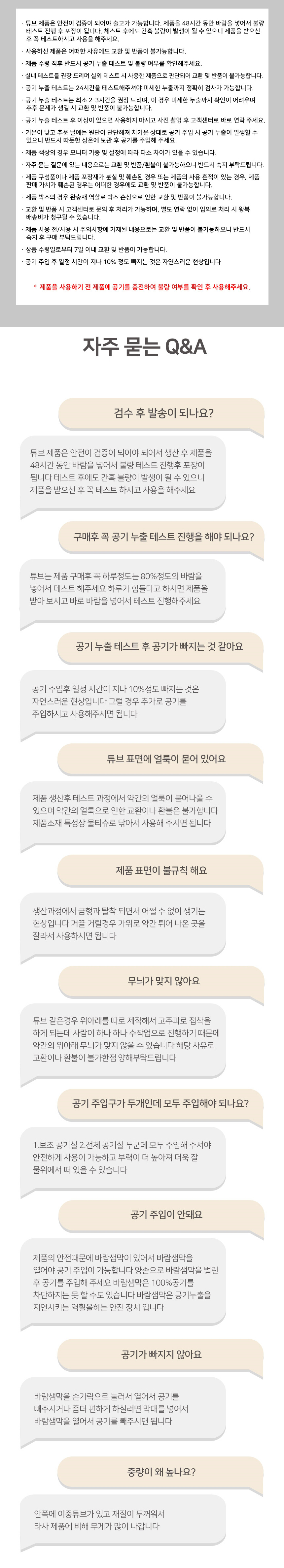 구명조끼,부력조끼,물놀이장비,물놀이안전,세이프자켓