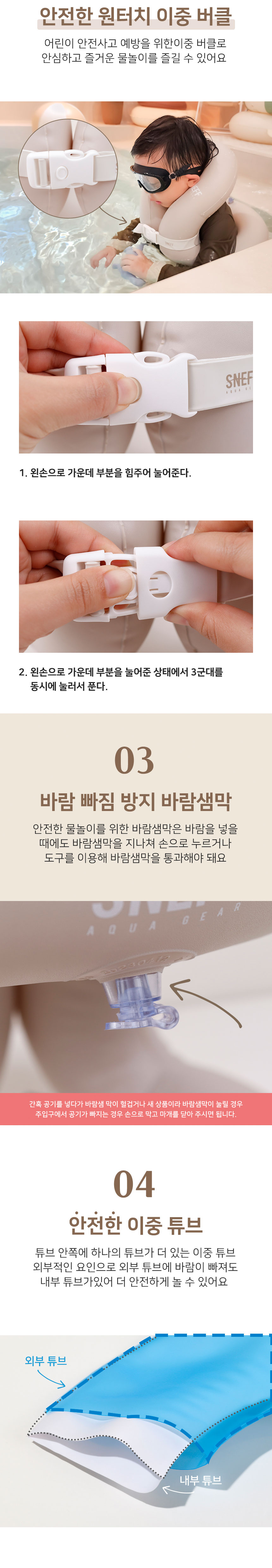 구명조끼,부력조끼,물놀이장비,물놀이안전,세이프자켓