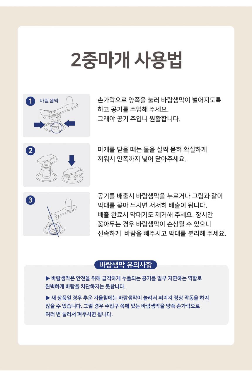 구명조끼,부력조끼,물놀이장비,물놀이안전,세이프자켓