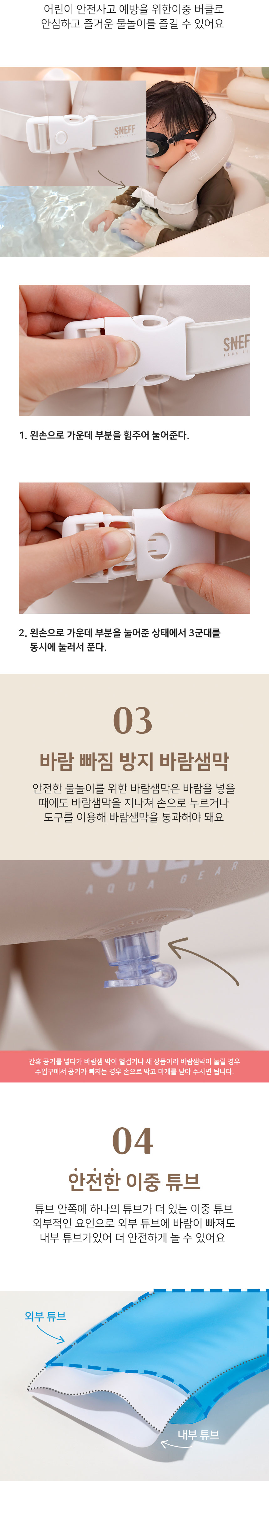 구명조끼,부력조끼,물놀이장비,물놀이안전,세이프자켓