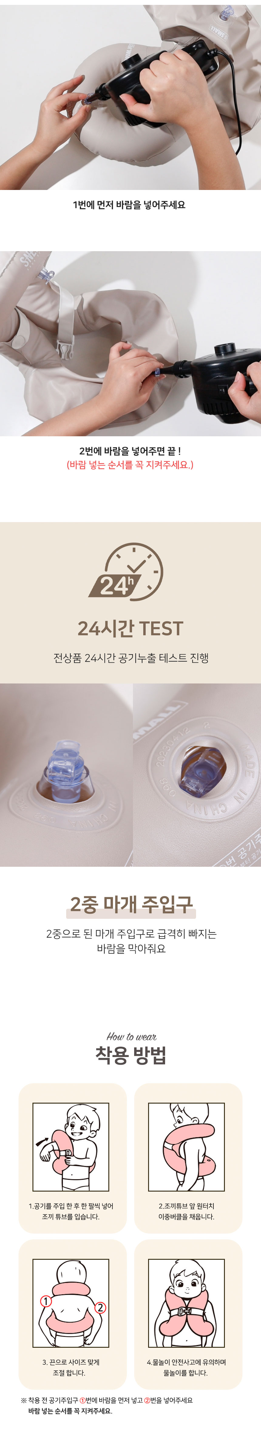구명조끼,부력조끼,물놀이장비,물놀이안전,세이프자켓