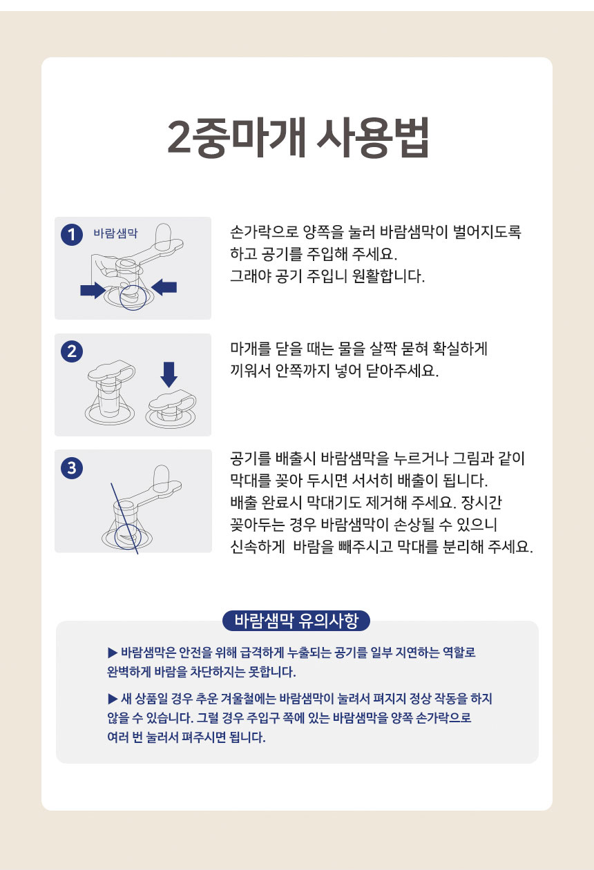 구명조끼,부력조끼,물놀이장비,물놀이안전,세이프자켓
