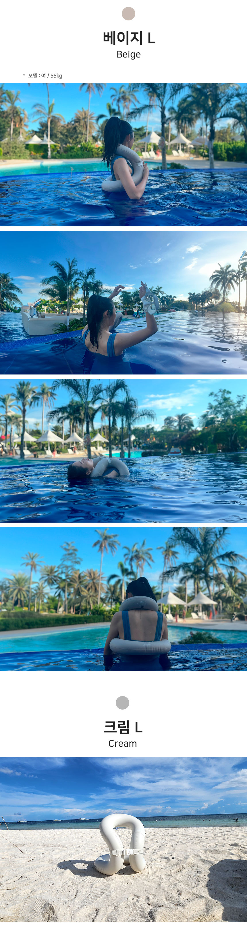 구명조끼,부력조끼,물놀이장비,물놀이안전,세이프자켓