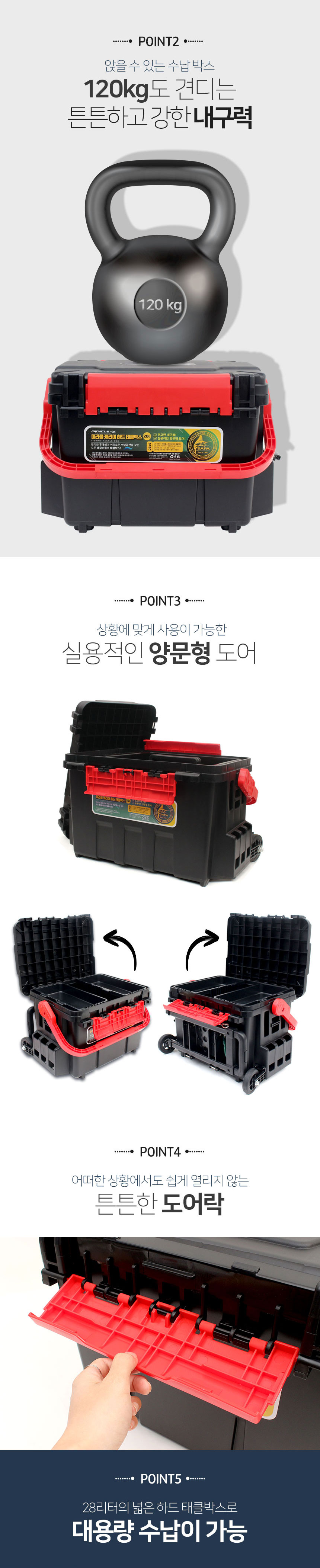 낚시용품,태클박스,하드박스,낚시용품보관가방,싸파낚시용품보관,캠핑레져가방,다용도보관가방
