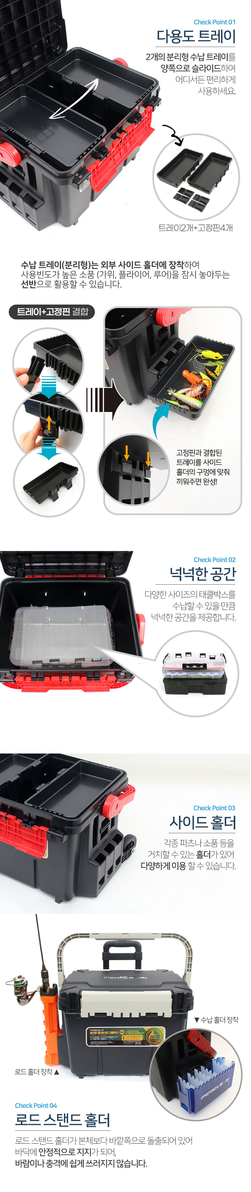 낚시용품,태클박스,하드박스,낚시용품보관가방,싸파낚시용품보관,캠핑레져가방,다용도보관가방