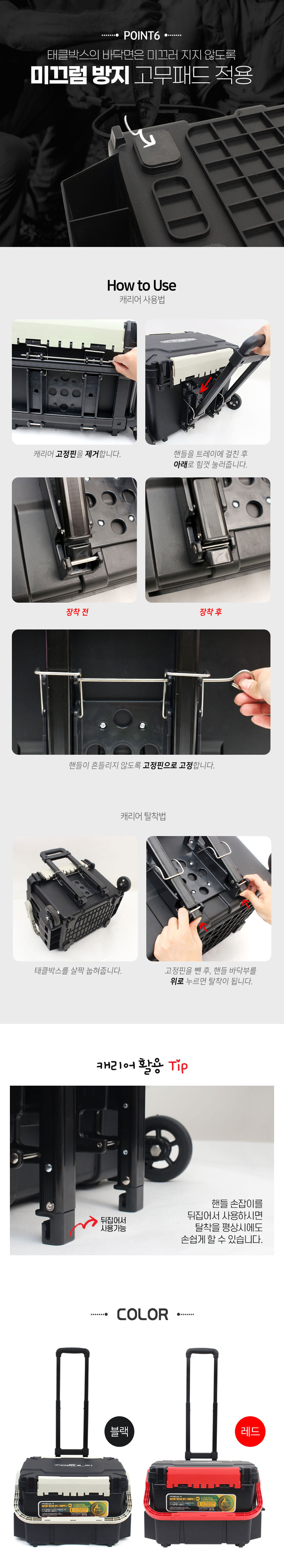 낚시용품,태클박스,하드박스,낚시용품보관가방,싸파낚시용품보관,캠핑레져가방,다용도보관가방
