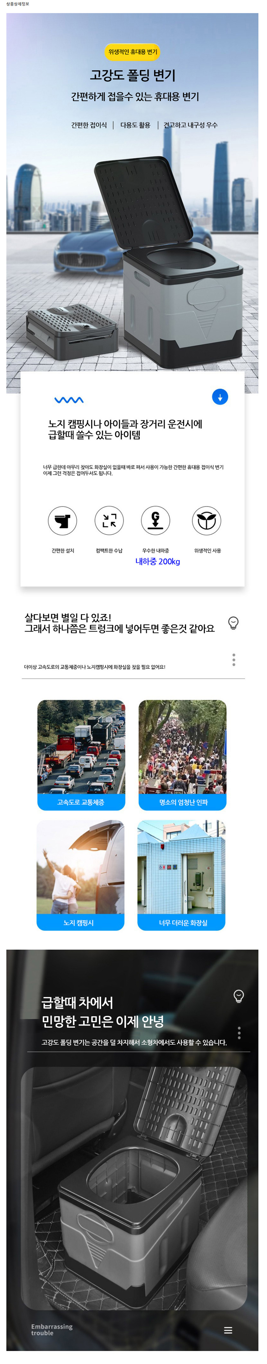 캠핑용품,캠핑테이블,차박용품,차박테이블,야외테이블