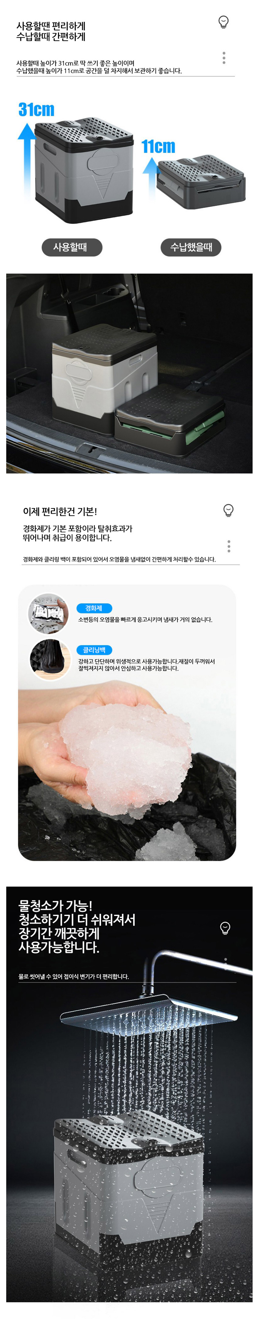 캠핑용품,캠핑테이블,차박용품,차박테이블,야외테이블