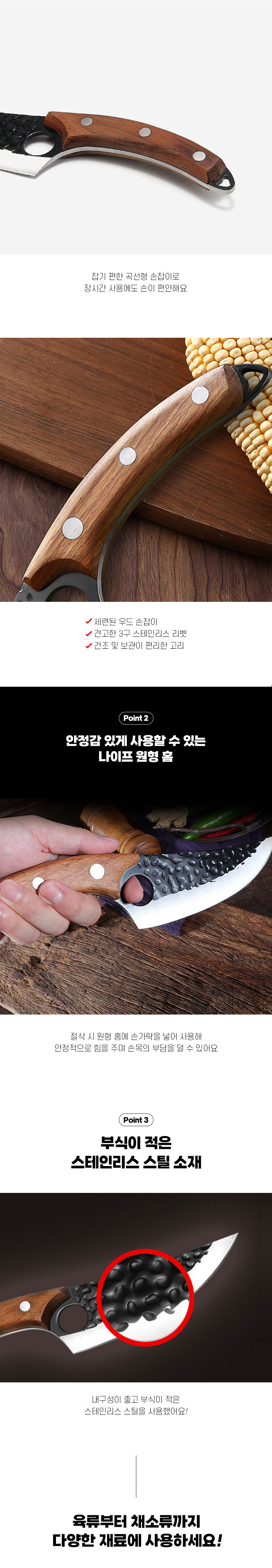 캠핑식도,캠핑나이프,캠핑칼,휴대용식도,야영나이프