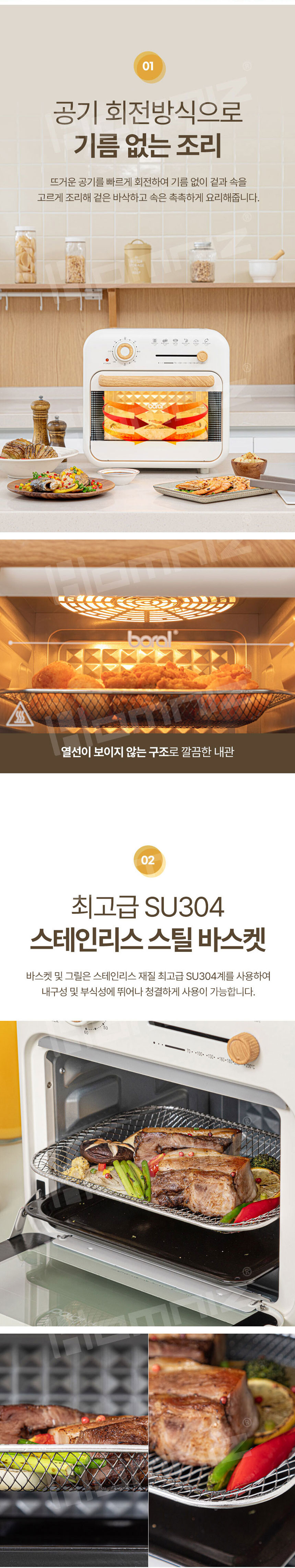 보랄,에어프라이어,오븐,에어프라이어오븐,전자식,시계식,주방가전,오븐요리,에어프라이어요리