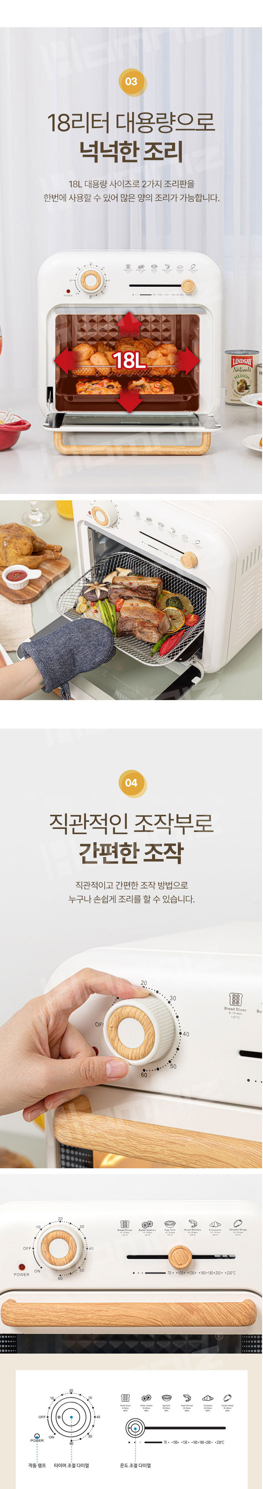 보랄,에어프라이어,오븐,에어프라이어오븐,전자식,시계식,주방가전,오븐요리,에어프라이어요리