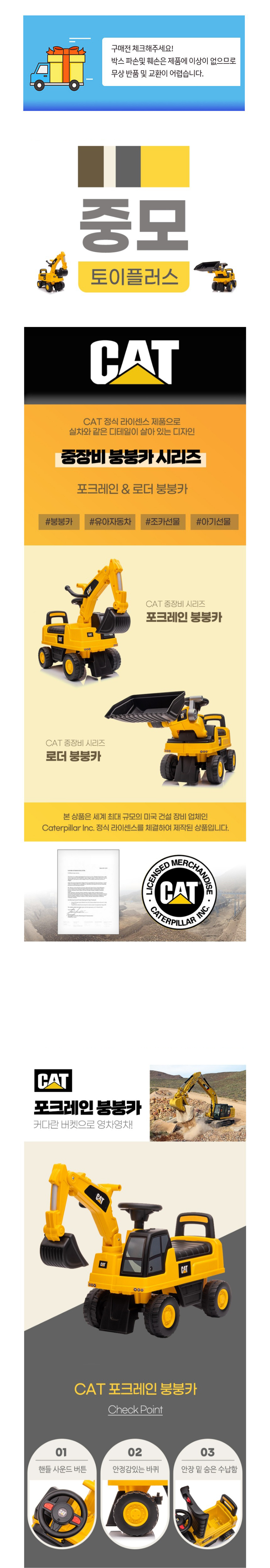 붕붕카,어린이자동차,유아용자동차,포크레인,지프,장난감포크레인,포크레인붕붕카,조카선물,어린이날선물,아기돌선물