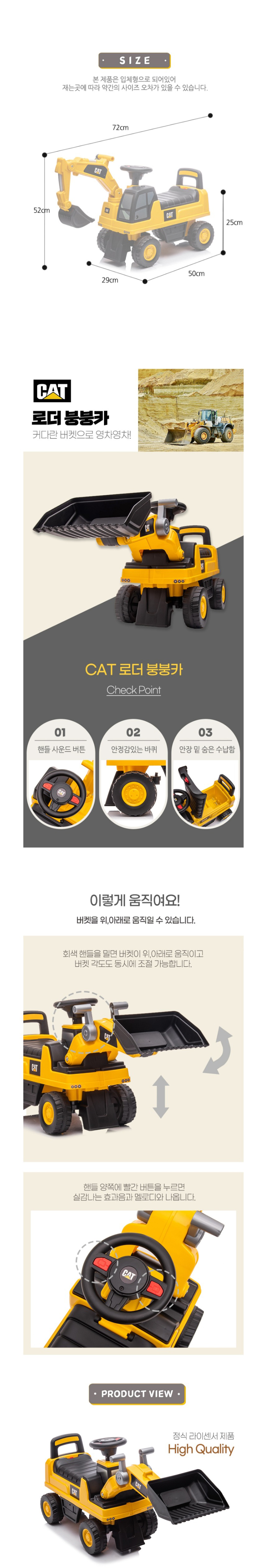 붕붕카,어린이자동차,유아용자동차,포크레인,지프,장난감포크레인,포크레인붕붕카,조카선물,어린이날선물,아기돌선물