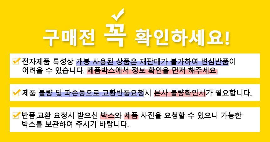 신일,터치식,공기순환,선풍기,써큘레이터,리모컨선풍기