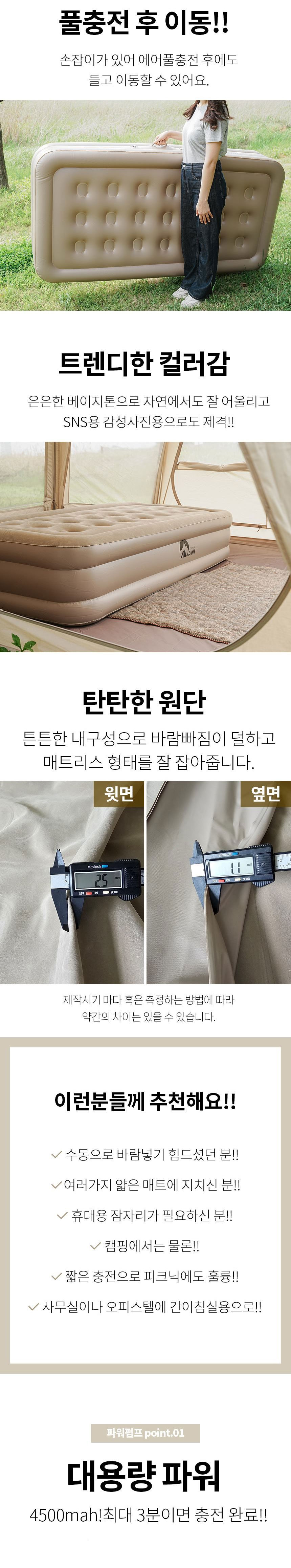 캠핑,자니매트,에어매트,여름캠핑,침낭,매트,차박매트,쿠션매트,레저용매트,캠핑매트