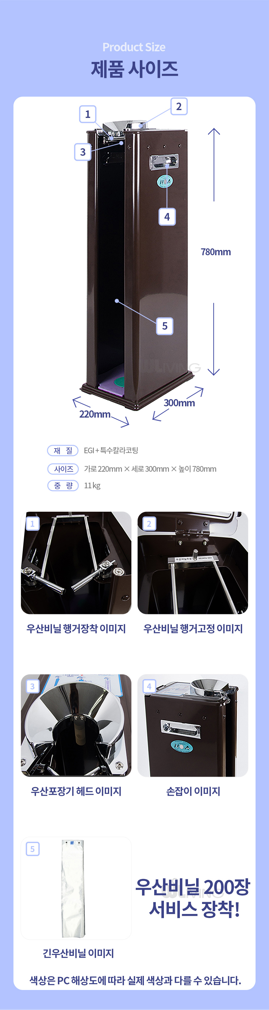 우산비닐포장기,비닐포장기,우산포장기,스텐우산포장기,포장기용비닐