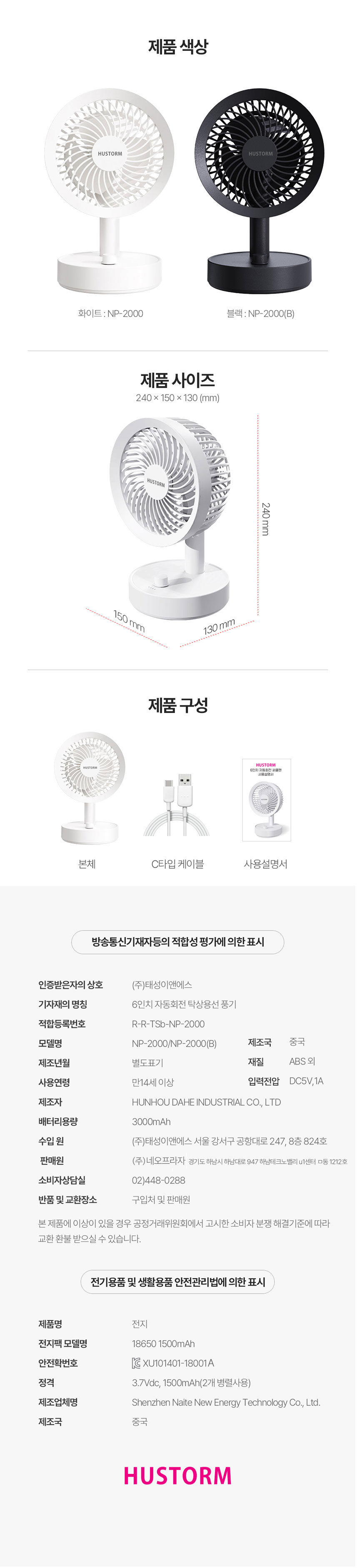 써큘레이터,탁상용써큘레이터,탁상용선풍기,캠핑용선풍기,캠핑용써큘레이터