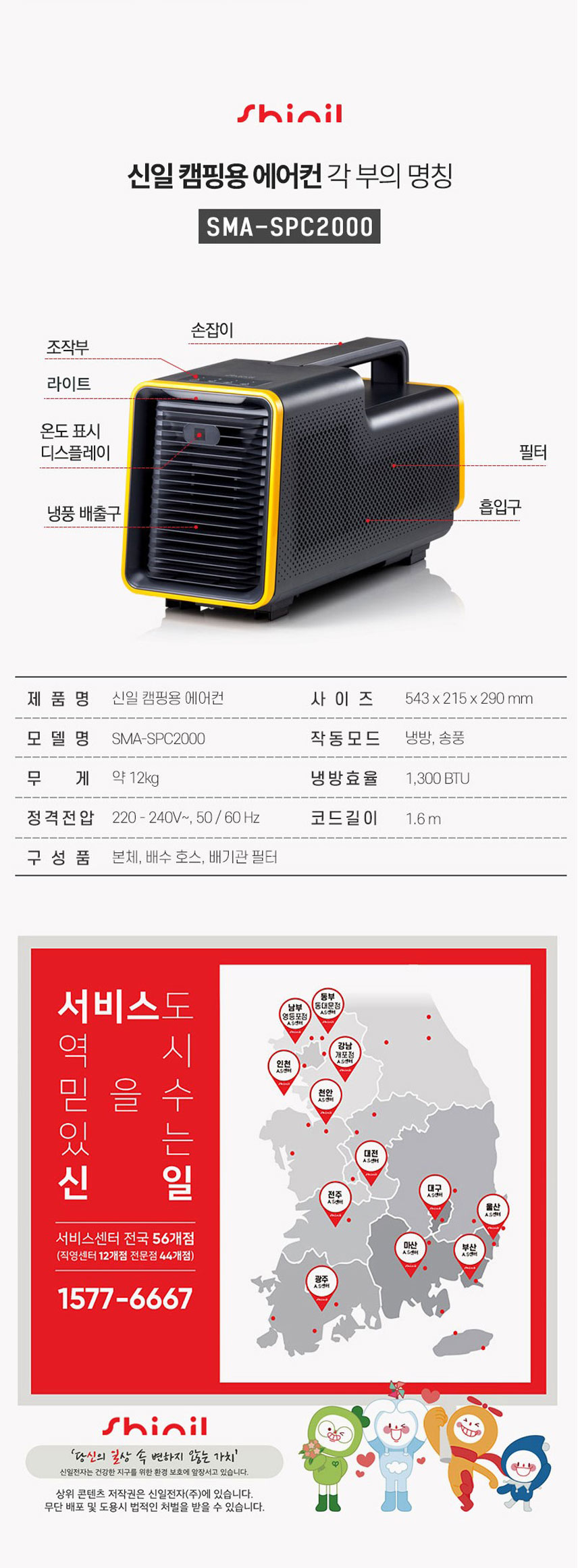 이동식에어컨,캠핑용에어컨,야외에어컨,캠핑에어컨,이동에어컨