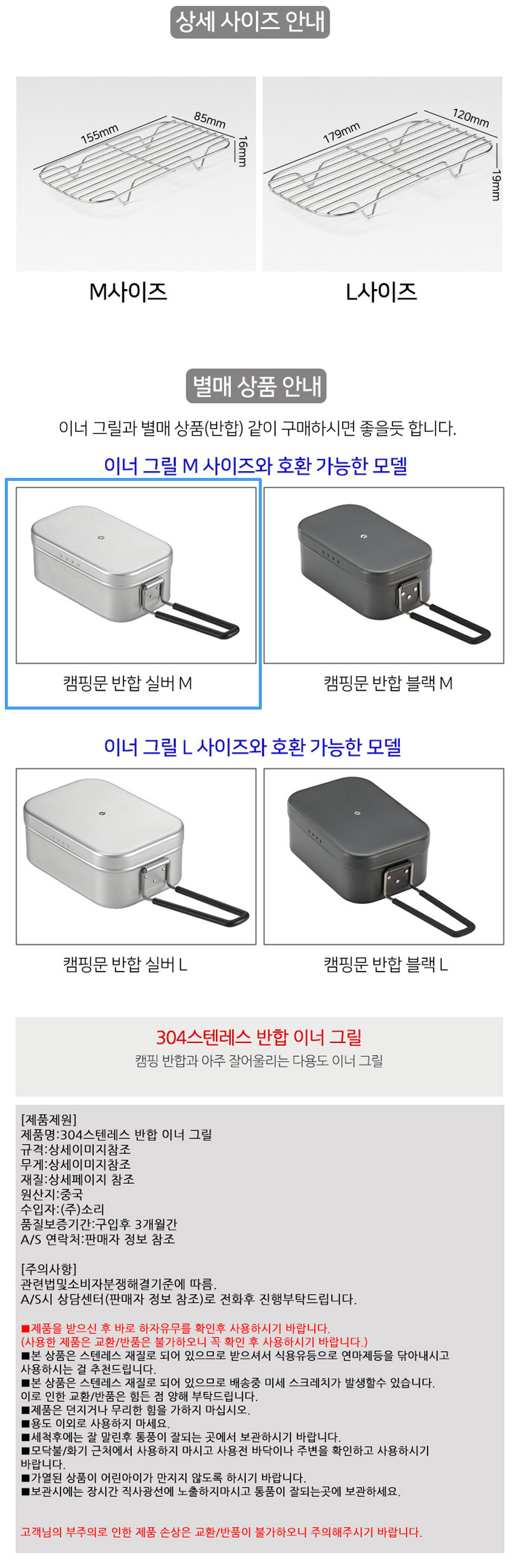 캠핑용품,캠핑테이블,차박용품,차박테이블,야외테이블,캠핑웨건,캠핑코펠, 캠핑그릴,캠핑주방용품,