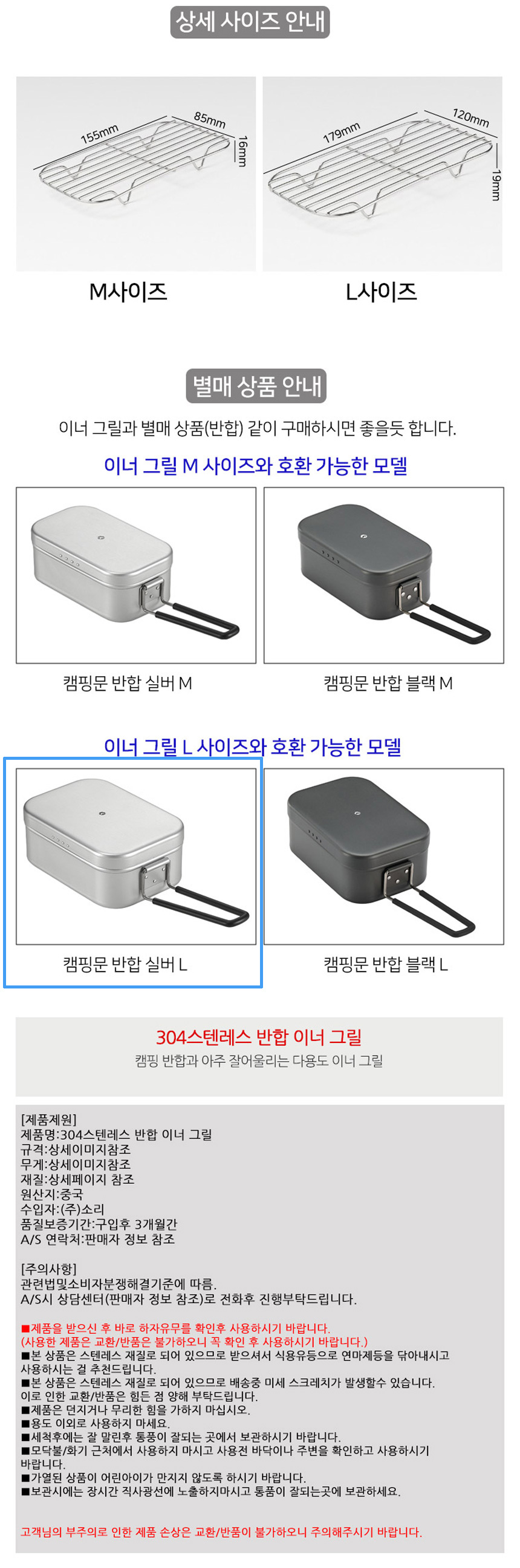 캠핑용품,캠핑테이블,차박용품,차박테이블,야외테이블,캠핑웨건,캠핑코펠, 캠핑그릴,캠핑주방용품,