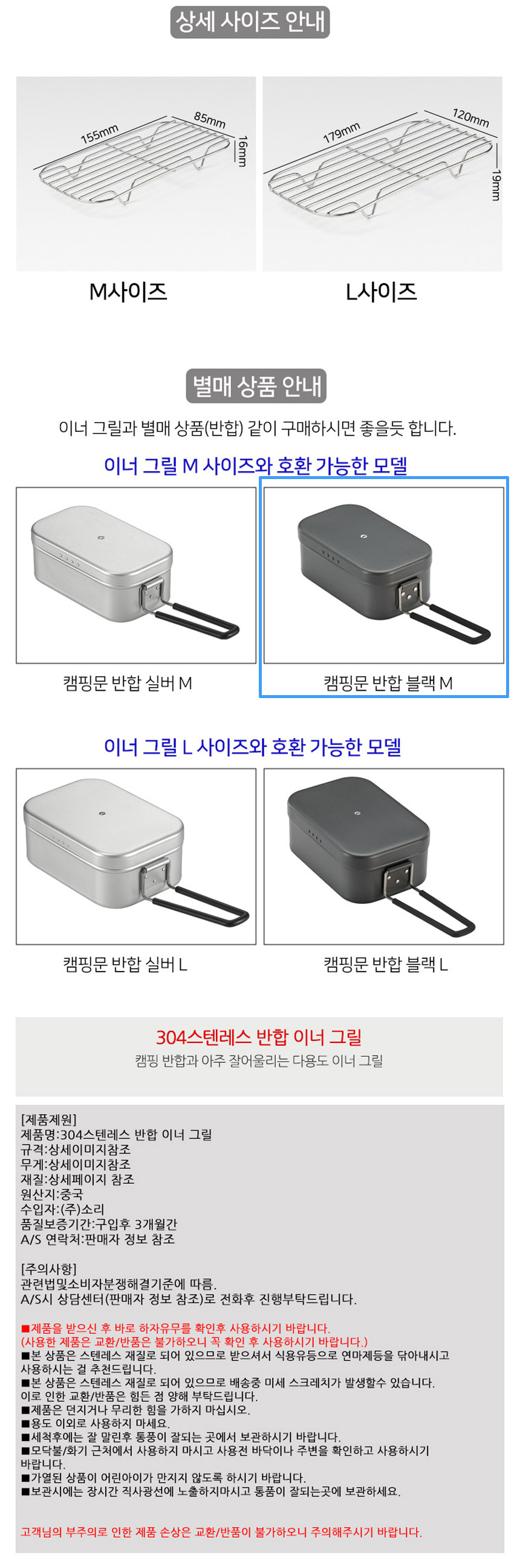 캠핑용품,캠핑테이블,차박용품,차박테이블,야외테이블,캠핑웨건,캠핑코펠, 캠핑그릴,캠핑주방용품,