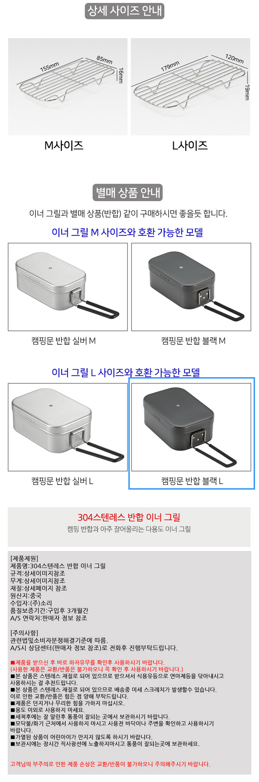 캠핑용품,캠핑테이블,차박용품,차박테이블,야외테이블,캠핑웨건,캠핑코펠, 캠핑그릴,캠핑주방용품,