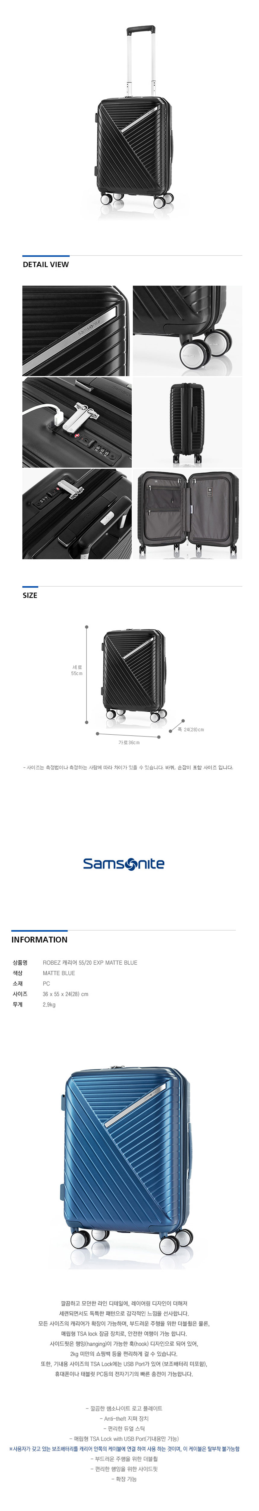 캐리어,기내용캐리어,20인치캐리어,캐리어추천,여행가방,여행캐리어,쌤소나이트캐리어