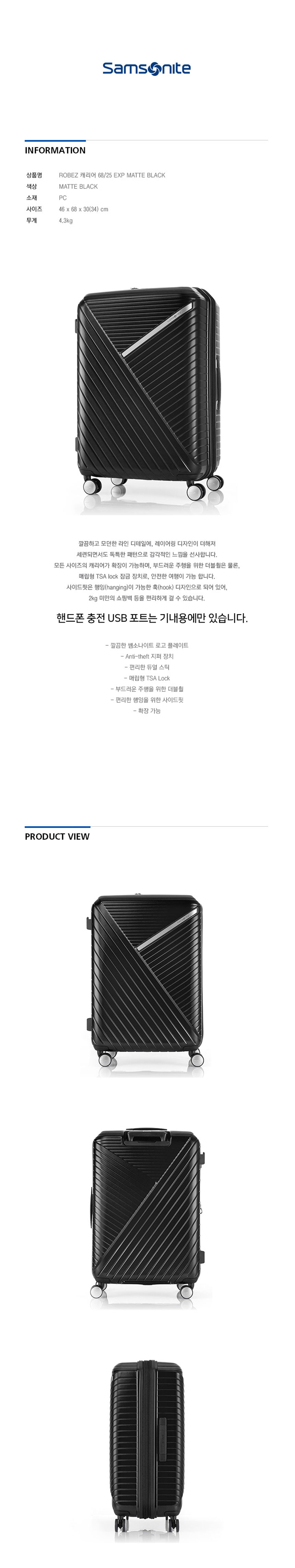 캐리어,화물용캐리어,대형캐리어,캐리어추천,여행캐리어,쌤소나이트캐리어,중대형캐리어,중형캐리어,하드케이스캐리어